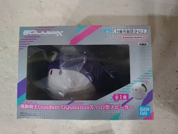기동전사 건담 GQuuuuuuX (지크 액스) 할로형 스피커