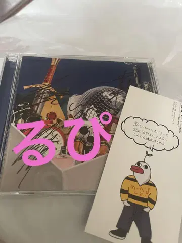 Novelbright CD Assort 사랑과 연애