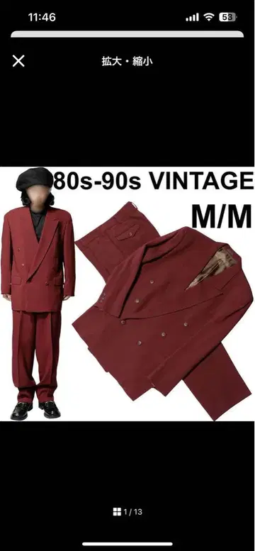 80s-90s VINTAGE 버건디 수트 M/M 빨간색 더블 수트