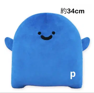 문구와 함께 쫄깃쫄깃 봉제 인형 XL 프리미엄 이름 없는 자