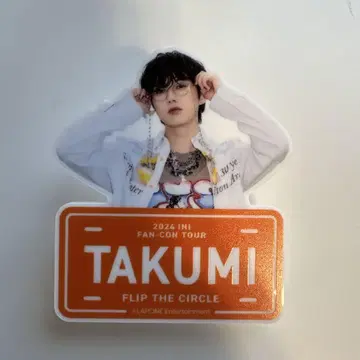 오자키 타쿠미 네임 FLIP THE CIRCLE