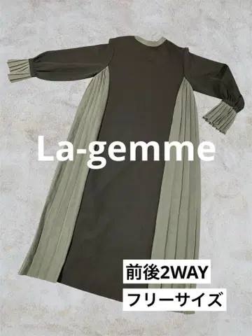 라지엠 플리츠 절개 원피스 프리 사이즈 바이컬러 앞뒤 2WAY