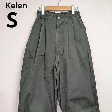 Kelen 케렌 S 턱 커브 팬츠 서커스 카키 와이드