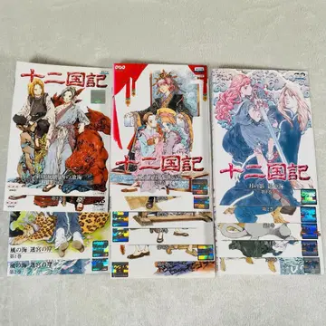 십이국기 15매 세트 DVD 렌탈 상품