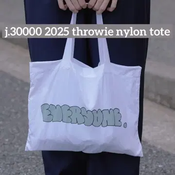 모두 j.30000 2025 투어리 나일론 토트백