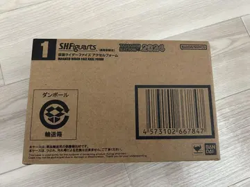 s.h.figuarts(진면목 제법) 가면라이더 파이즈 엑셀 폼
