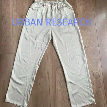 URBAN RESEARCH 슬랙스