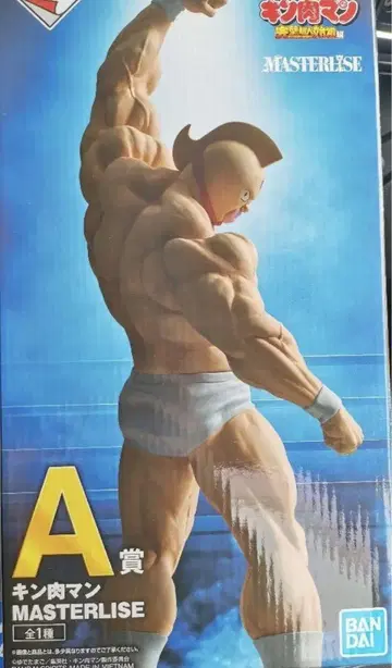 제일복권 근육맨 A상