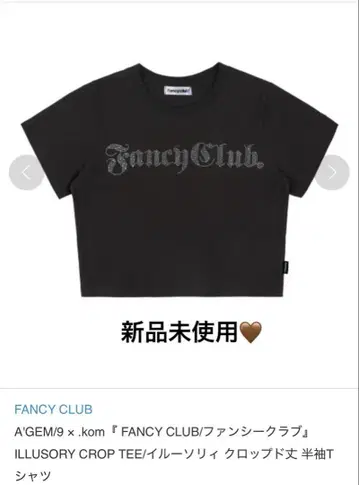 FANCY CLUB 팬시 클럽 큐빅 티셔츠 새상품