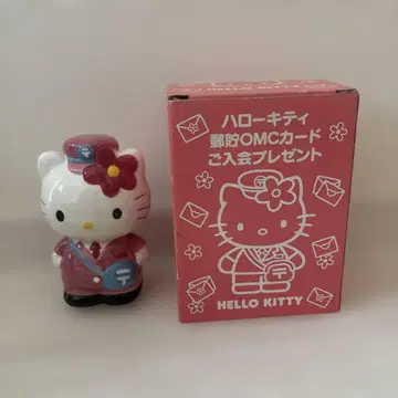 키티 저금통 유초