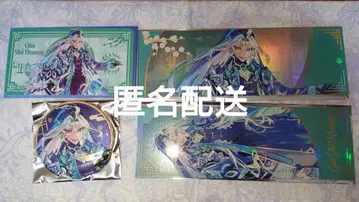 Fate/ground order FGO 시황제 간체자판 춘절 중국