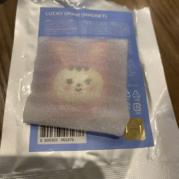 트램 라키드로 마그넷