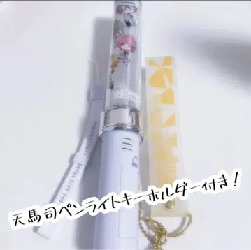 프로세카 세카라이 응원봉 원다쇼
