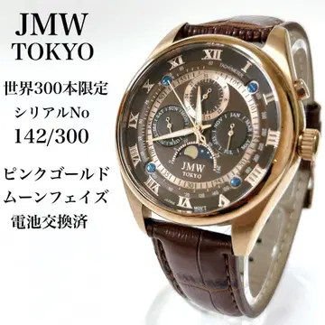 JMW TOKYO 한정판 모델 손목시계 문페이즈 일본제