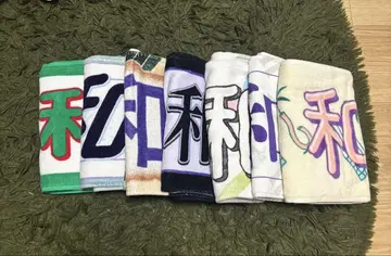 이노우에 카즈 타월 7장