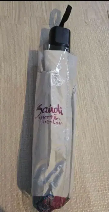 오사카 만국 박람회 사우디아라비아 이벤트 한정판 우산