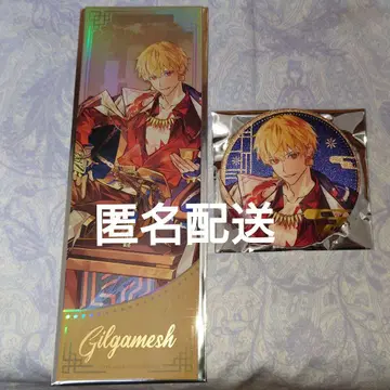 Fate/ground order FGO 길가메쉬 간체자판 춘절