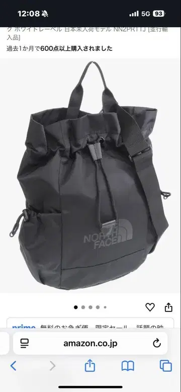 THE NORTH FACE NN2PRT1J 블랙 백팩