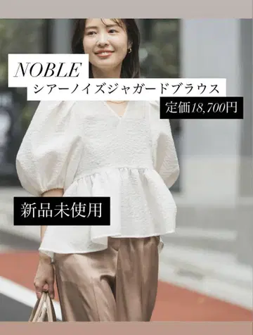noble 시어 노이즈 자카드 블라우스 화이트 미사용 새상품