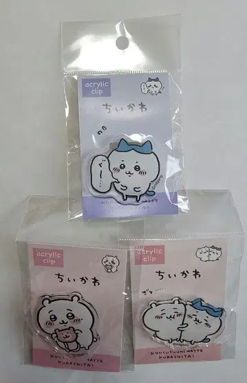 치이카와 (먼작귀) 하치와레 클립