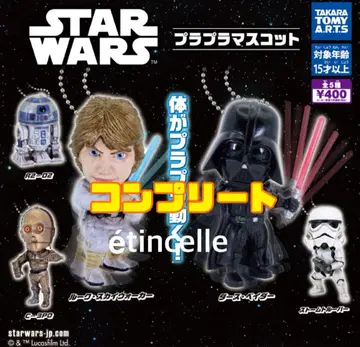 STARWARS 스타 워즈 플라플라 마스코트 전 5종 컴플리트