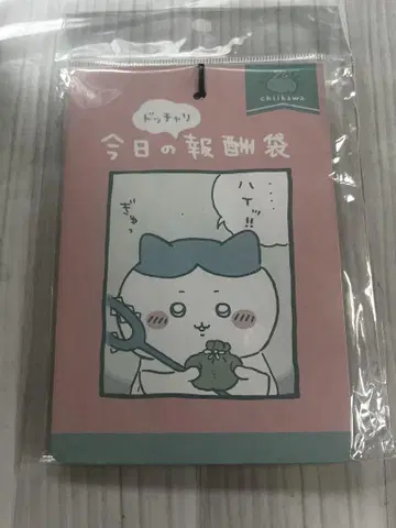 치이카와 (먼작귀) 오늘의 도차리 보상 가방