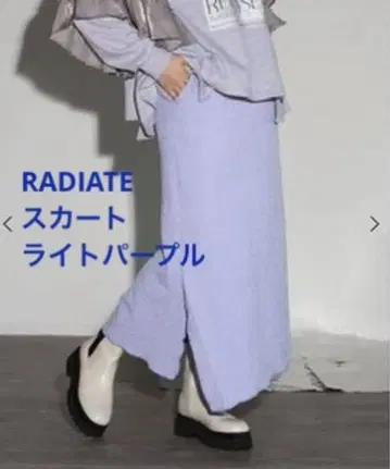RADIATE 스커트 9호 라이트 퍼플