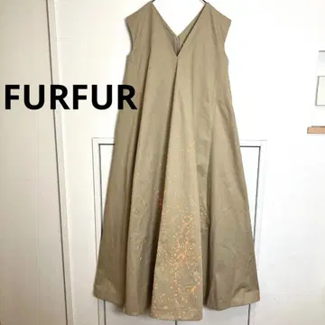 택 포함 새상품 FURFUR 퍼퍼 페인트 플레어 원피스 베이지