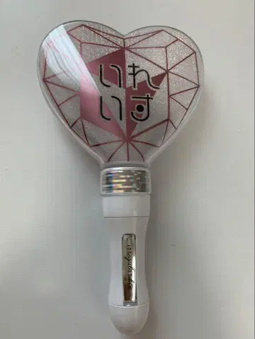 의자 하트형 응원봉