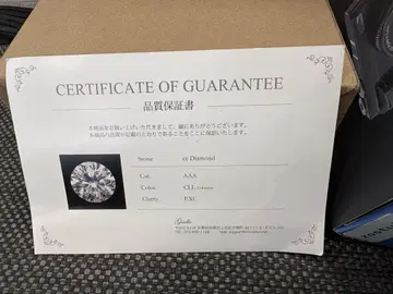 다이아몬드 보증서 cz Diamond