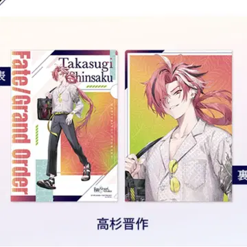 마츠키요 FGO 콜라보 클리어 파일 다카스기 신사쿠 1장