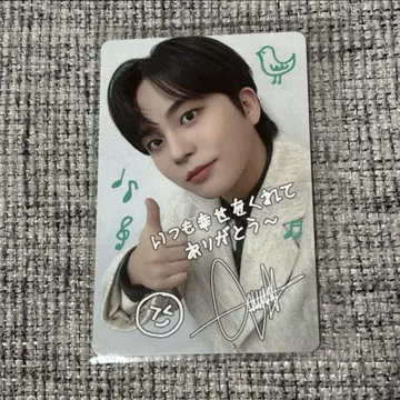 ATEEZ 고베 펜미 구매 혜택 메시지 트레이딩 카드 정호