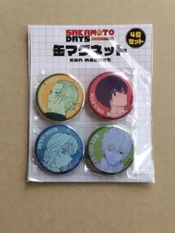 사카모토 데이즈 SAKAMOTO DAYS 캔 마그넷 점프