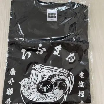 로후마오 티셔츠 라면