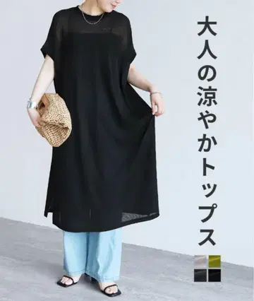 시어 롱 기장 상의 블랙