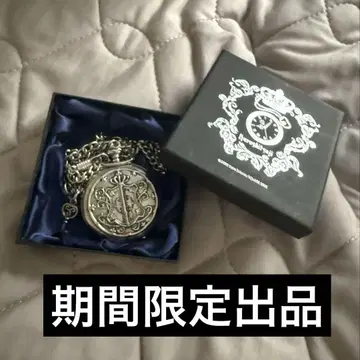 블랙 집사 팬텀 하이브 가문 회중시계