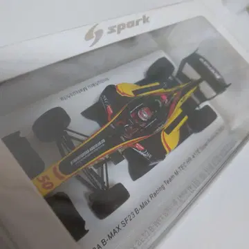 B-MAX 레이싱 SF23 슈퍼 포뮬러 2023