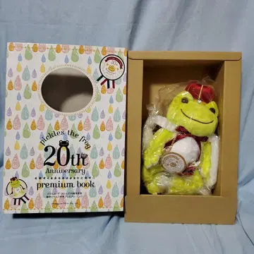개구리 피클스 20주년 기념 왕 피클스