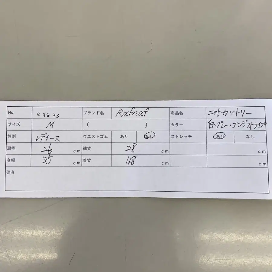10번째 상품 이미지