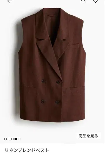 H&M 린넨 블렌드 베스트