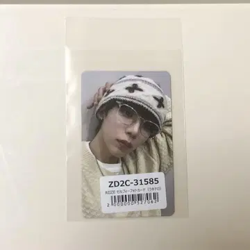 RIIZE 쇼타로 라키드로 RIIZING Epilogue 유니버셜