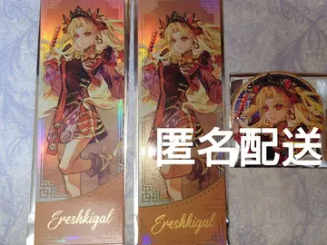 Fate/grand order FGO 엘레슈키갈 간체자판 춘절 중국 해외