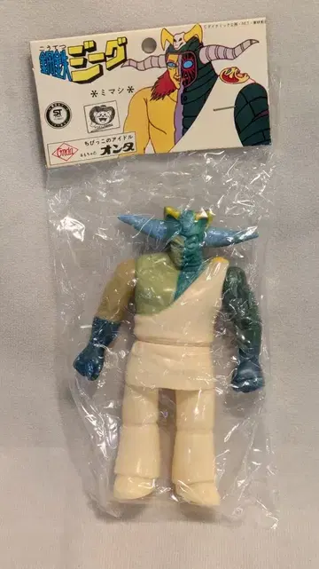 온다 미니 사이즈 미마시 화이트 성형 122mm 14cm