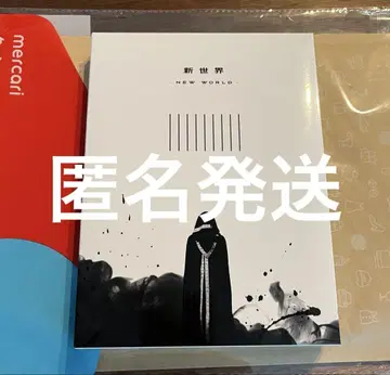 초특급 신세계 BluRay