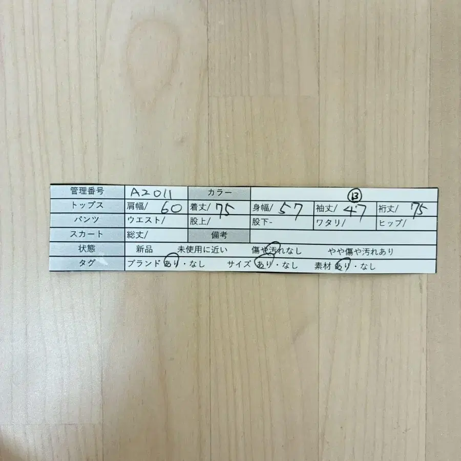 11번째 상품 이미지