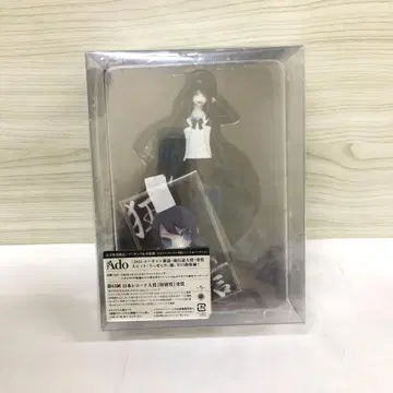 Ado 1st Album "" 특제 피규어 포함 완전 수량 한정판