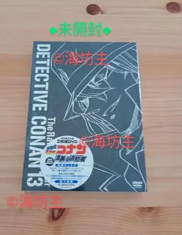 명탐정 코난 극장판 DVD 칠흑의 추적자