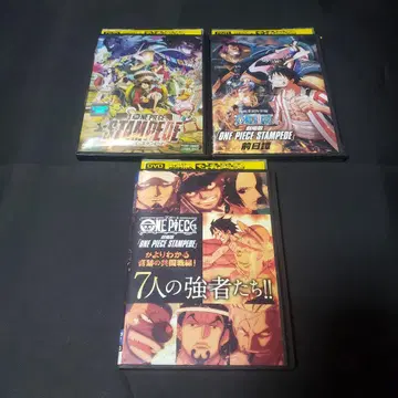 극장판 원피스 STAMPEDE DVD 세트 [렌탈 업 상품]