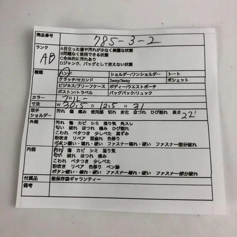 10번째 상품 이미지