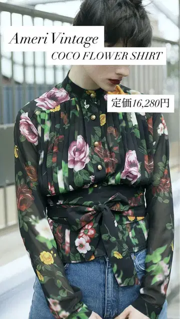 Ameri Vintage 코코 플라워 셔츠 꽃무늬